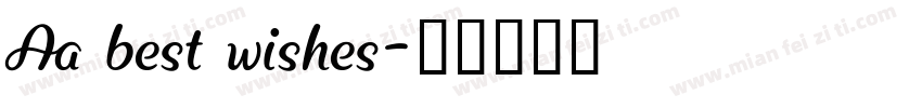Aa best wishes字体转换